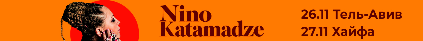 showman.co.il