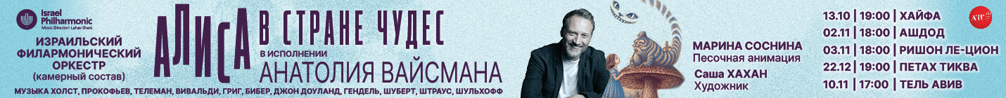 showman.co.il