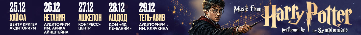 showman.co.il