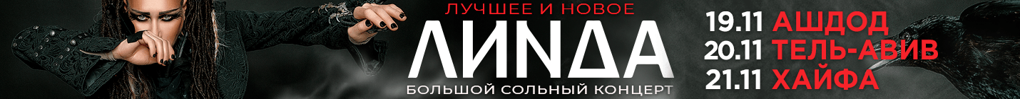 showman.co.il