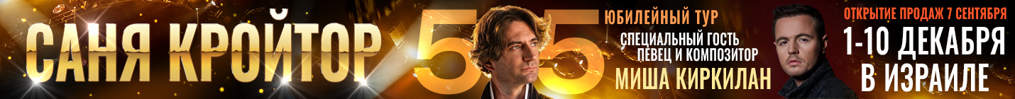 showman.co.il