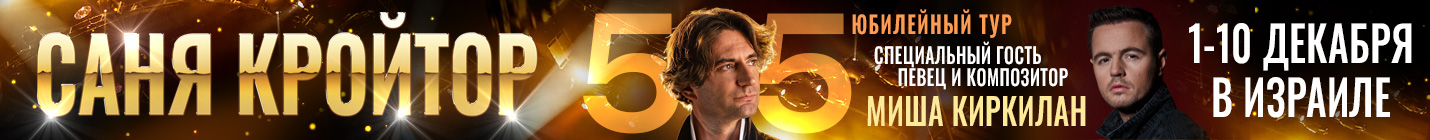 showman.co.il