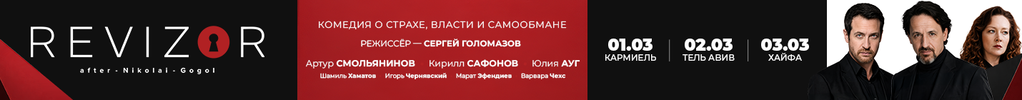 showman.co.il